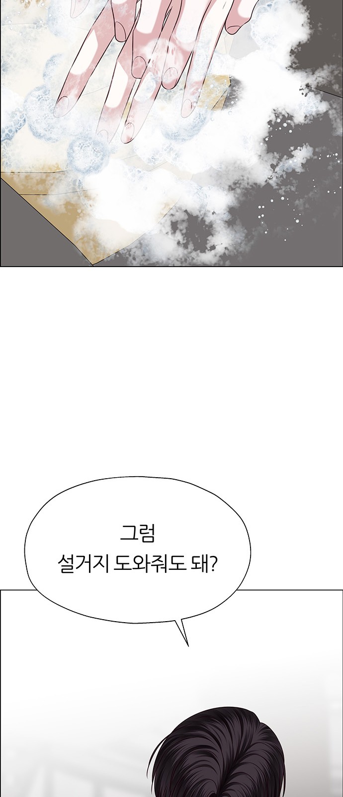 103 페이지