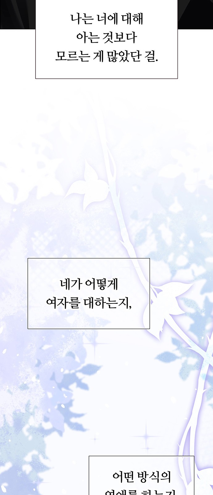 106 페이지