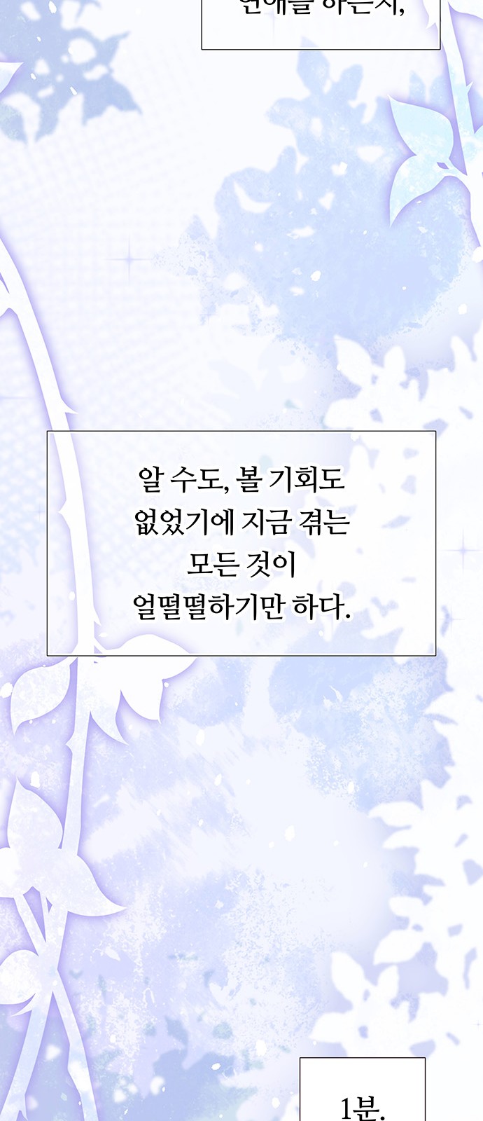 107 페이지