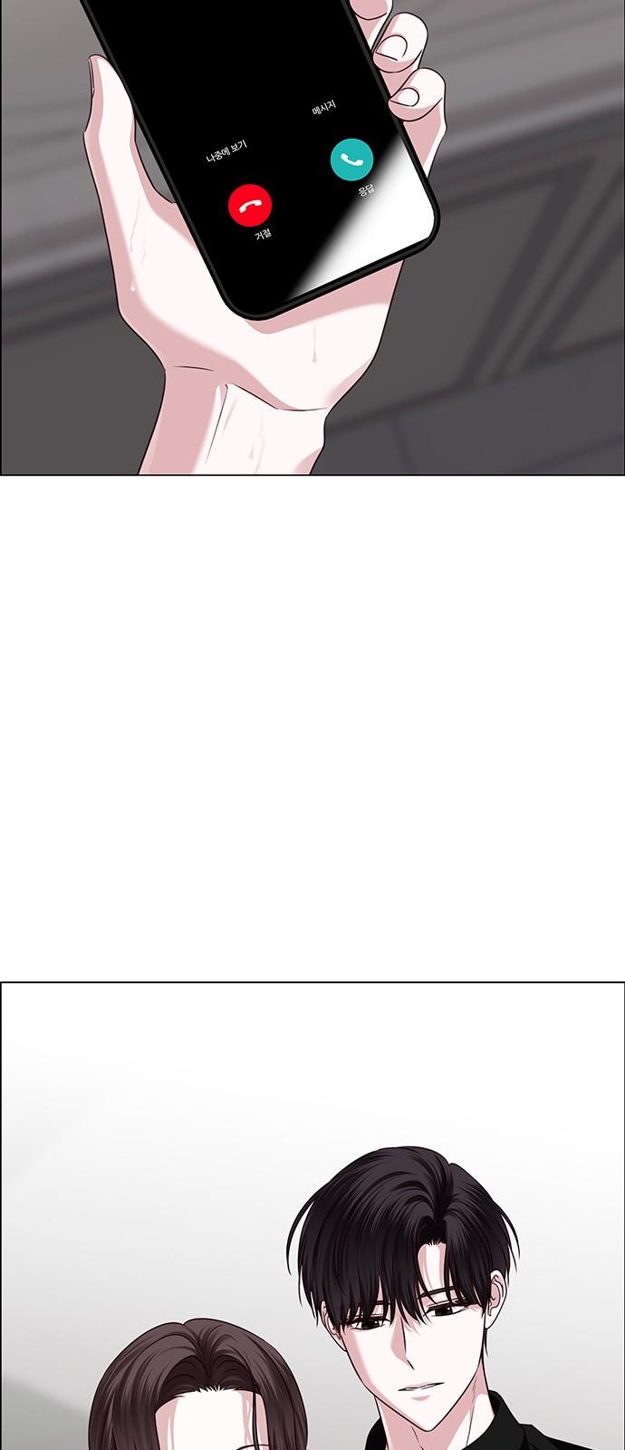 112 페이지