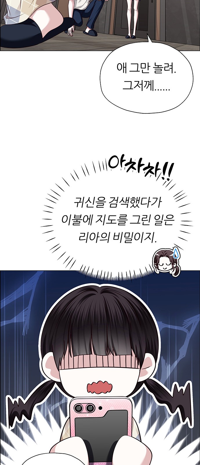 42 페이지