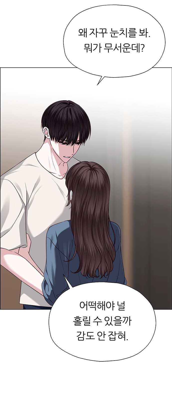 54 페이지
