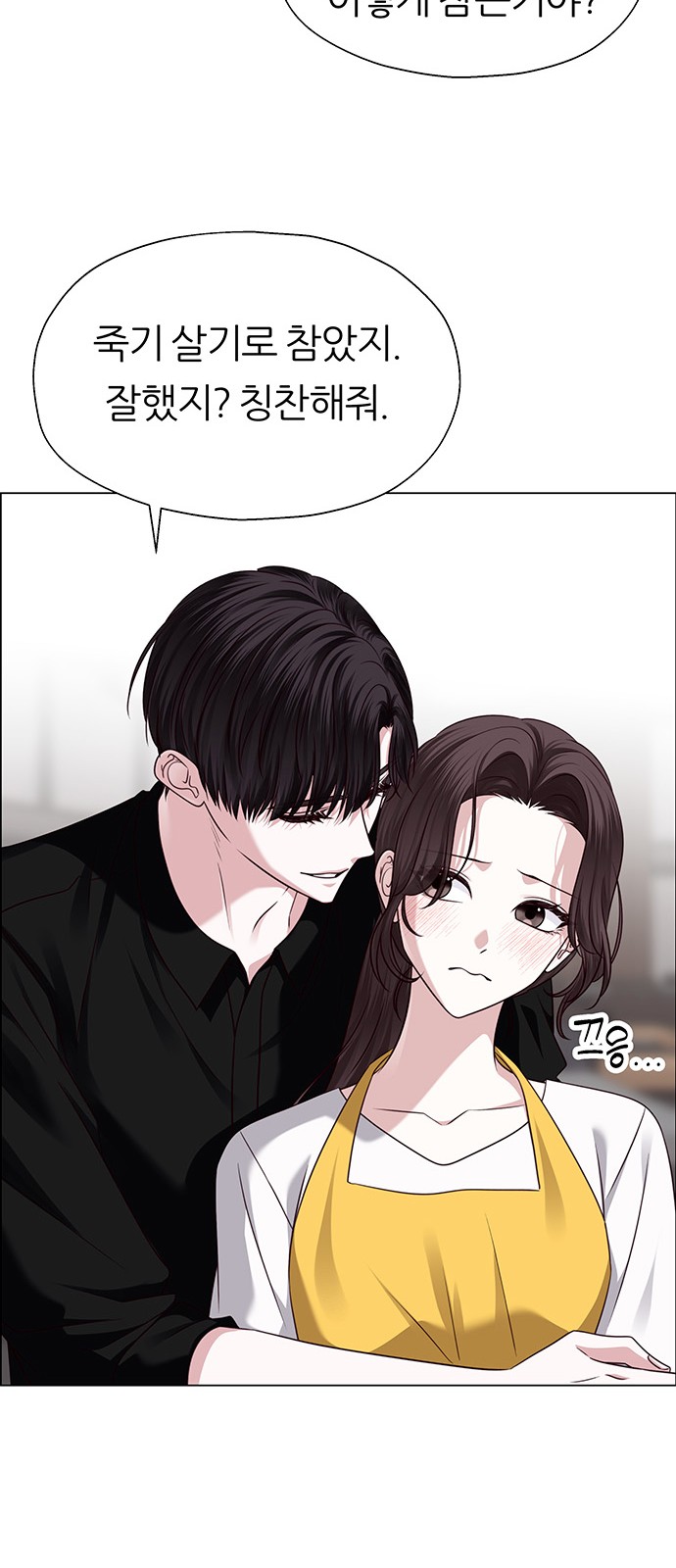 68 페이지