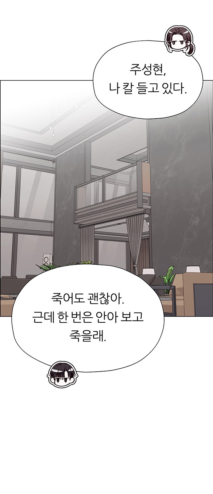 69 페이지