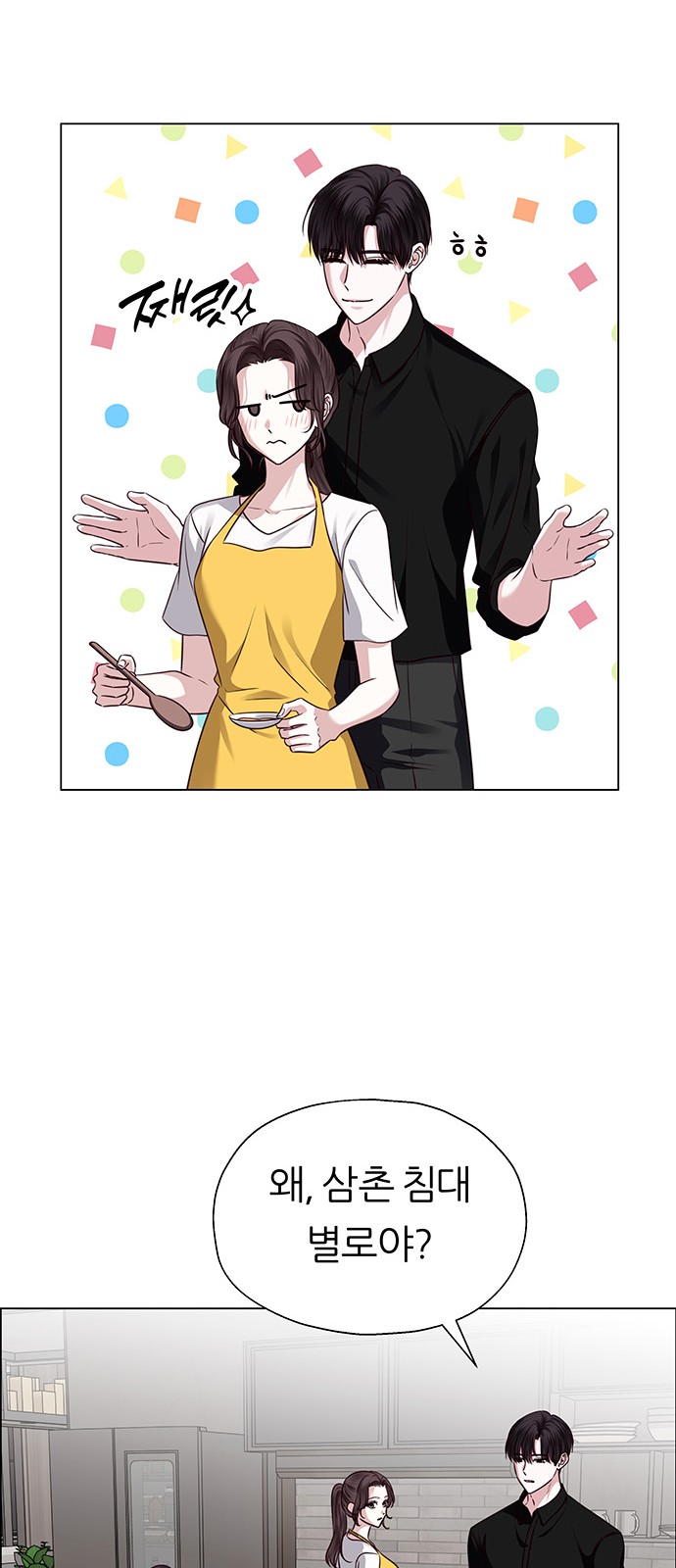 73 페이지