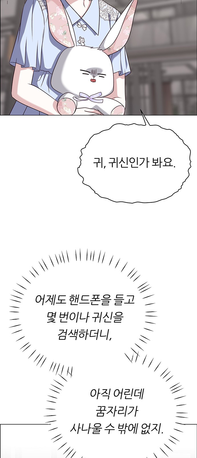 75 페이지