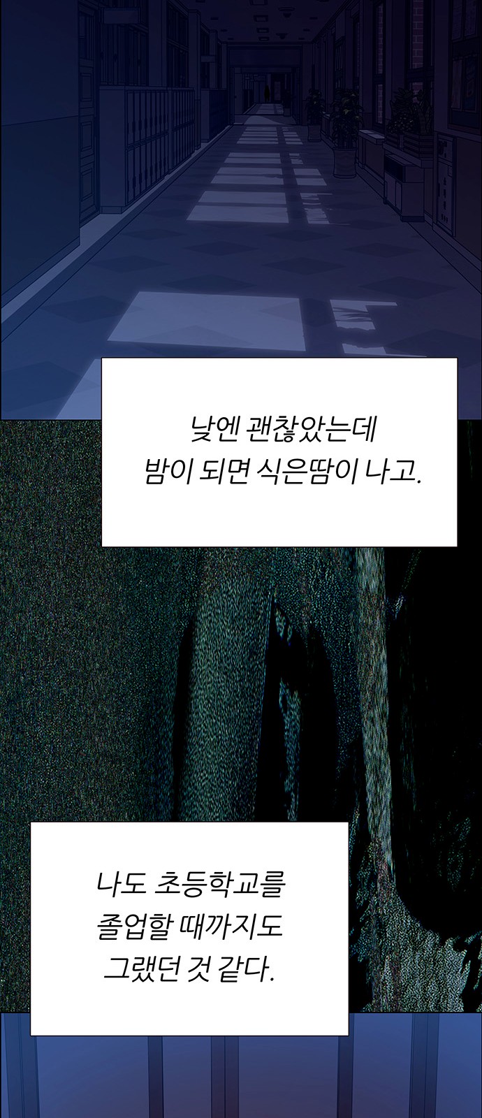 77 페이지
