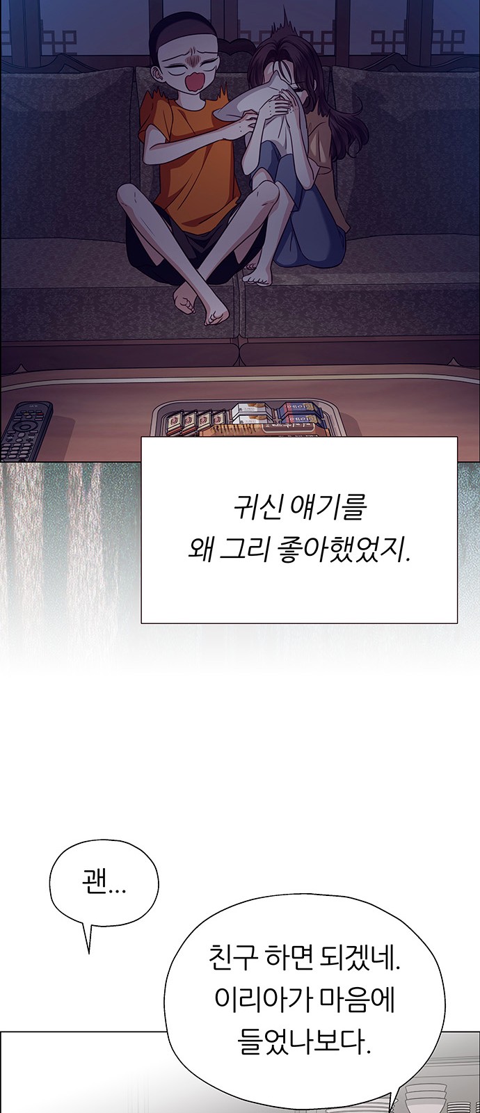 78 페이지