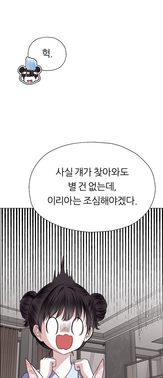 83 페이지