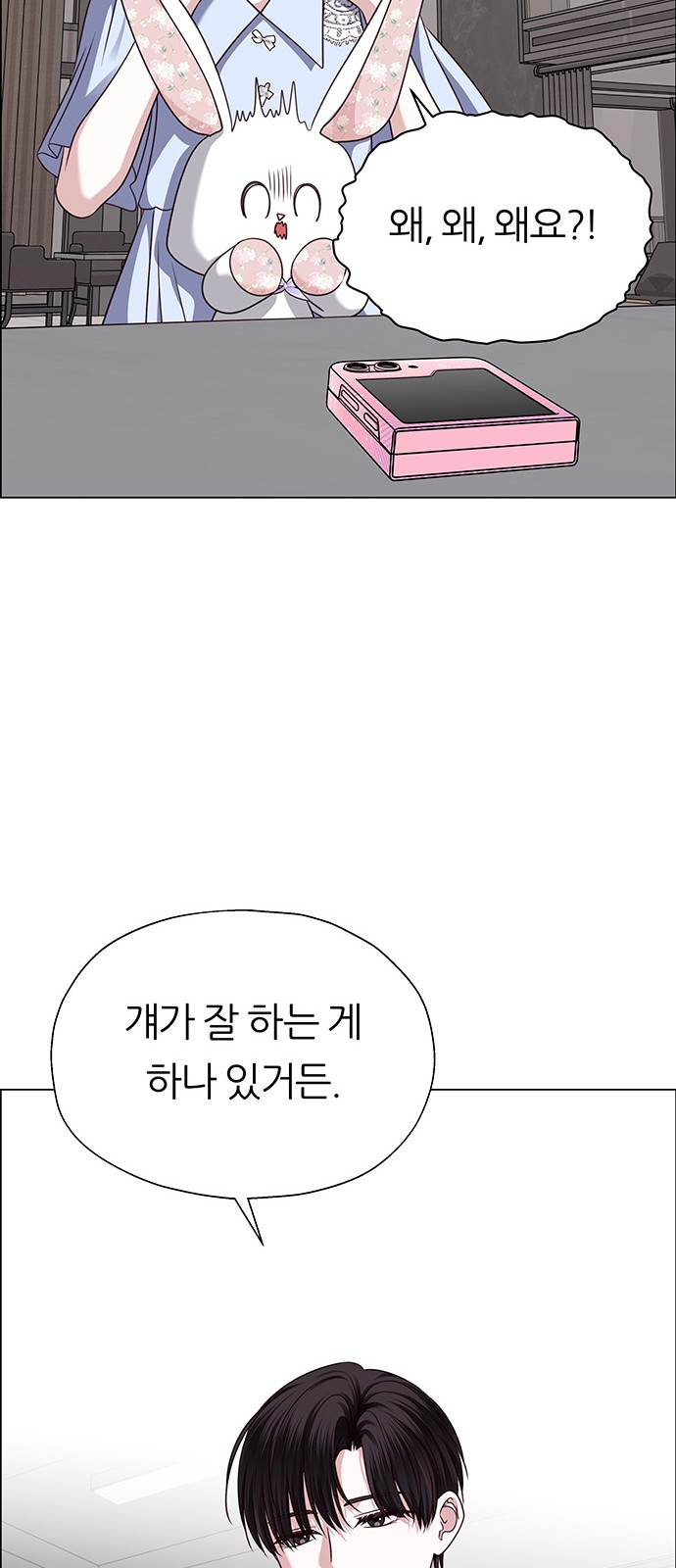 84 페이지