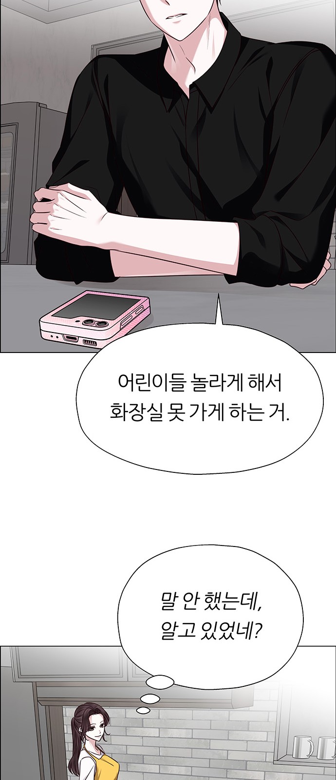 85 페이지