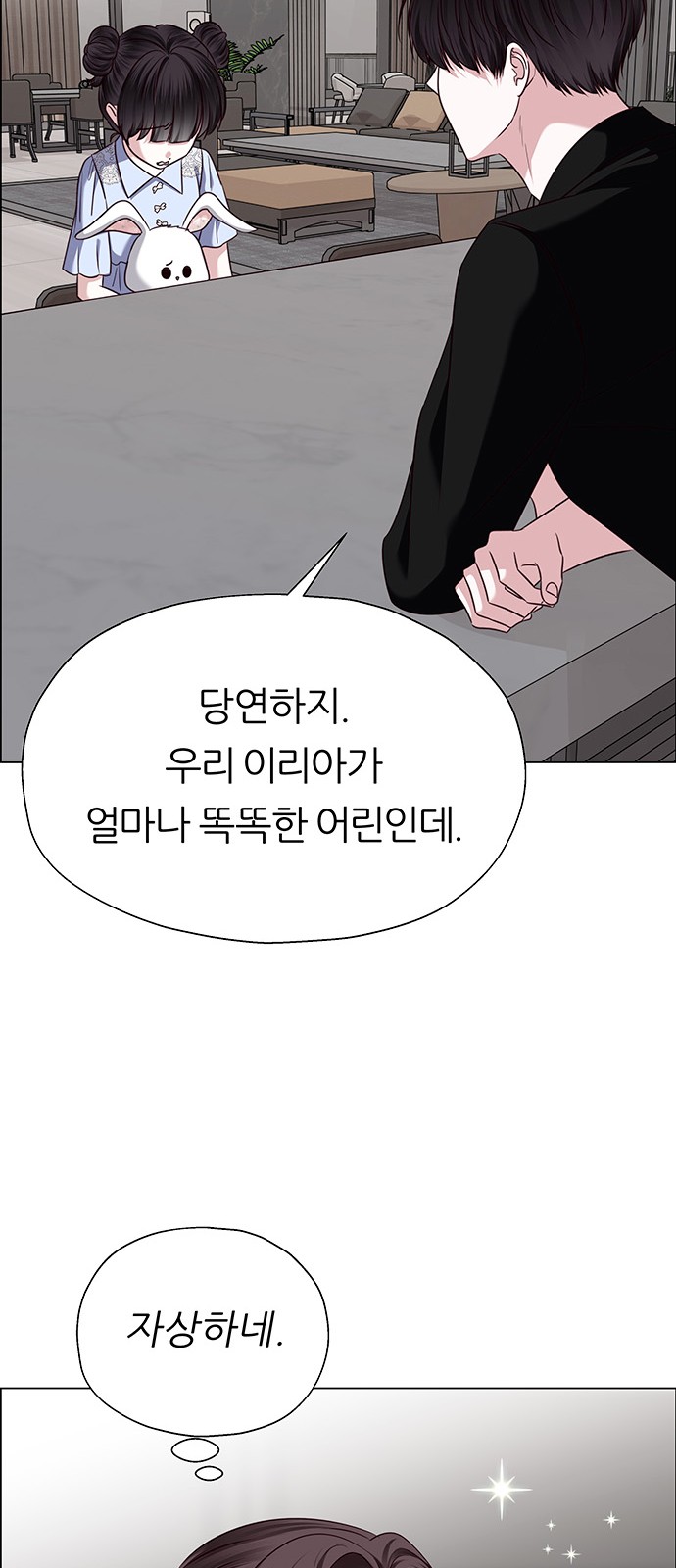 87 페이지
