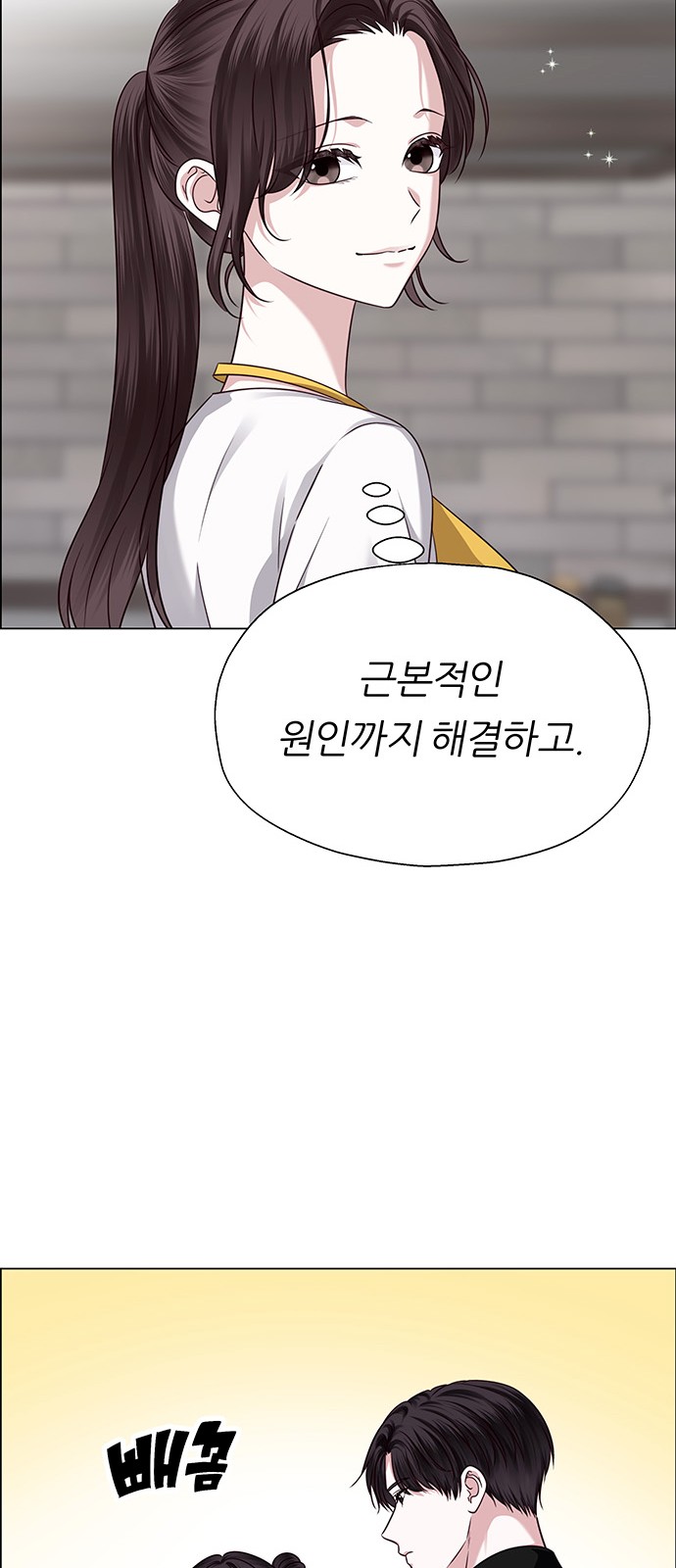 88 페이지
