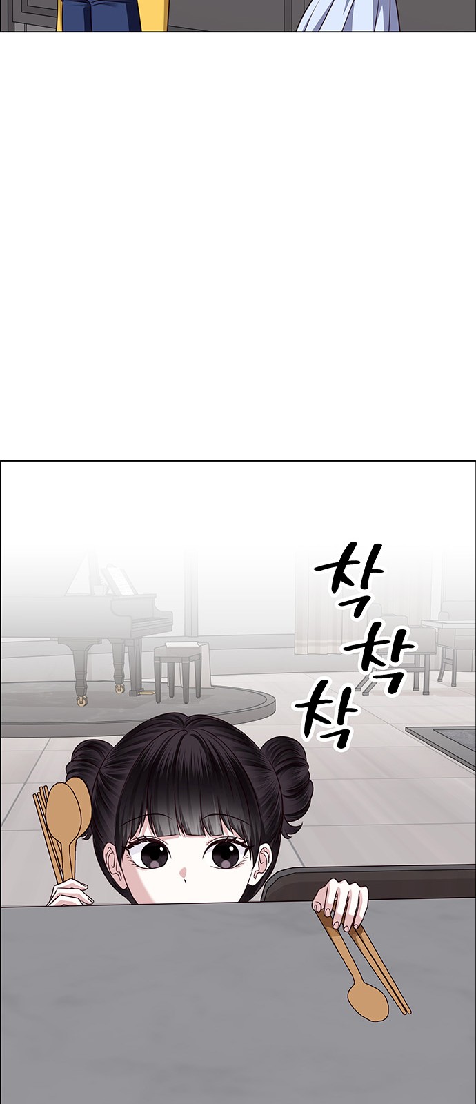 90 페이지