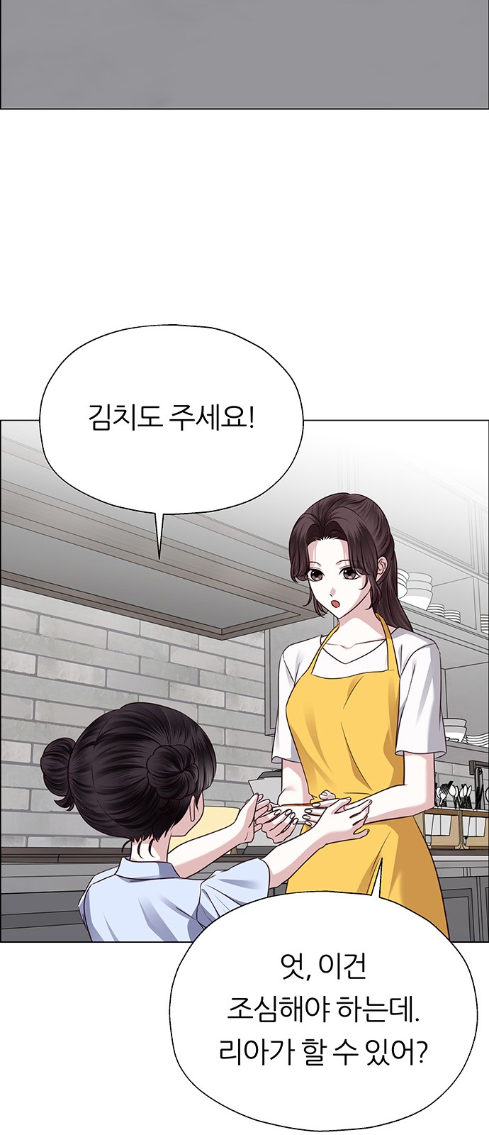 91 페이지