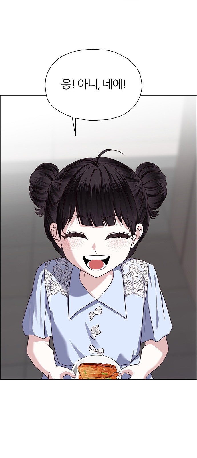 92 페이지