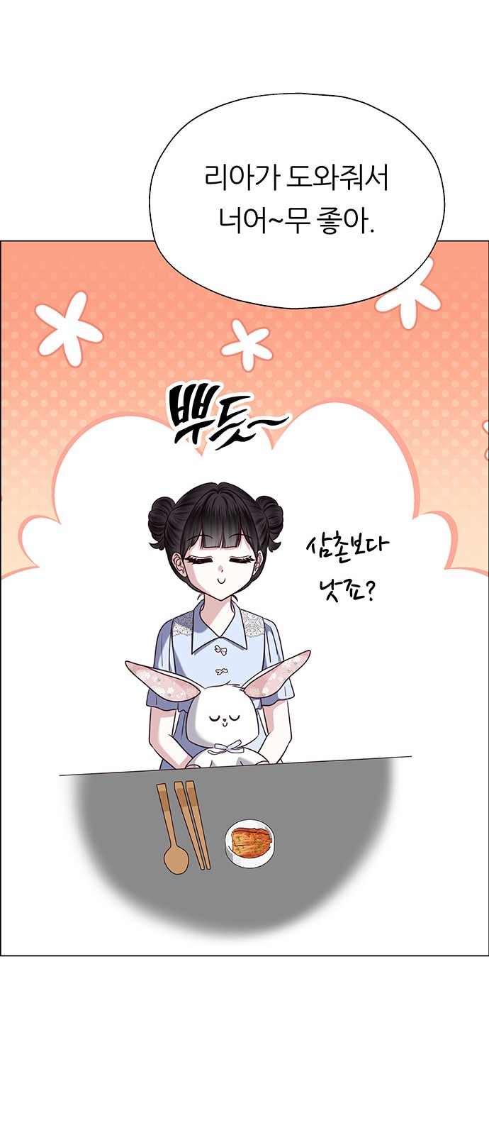 93 페이지