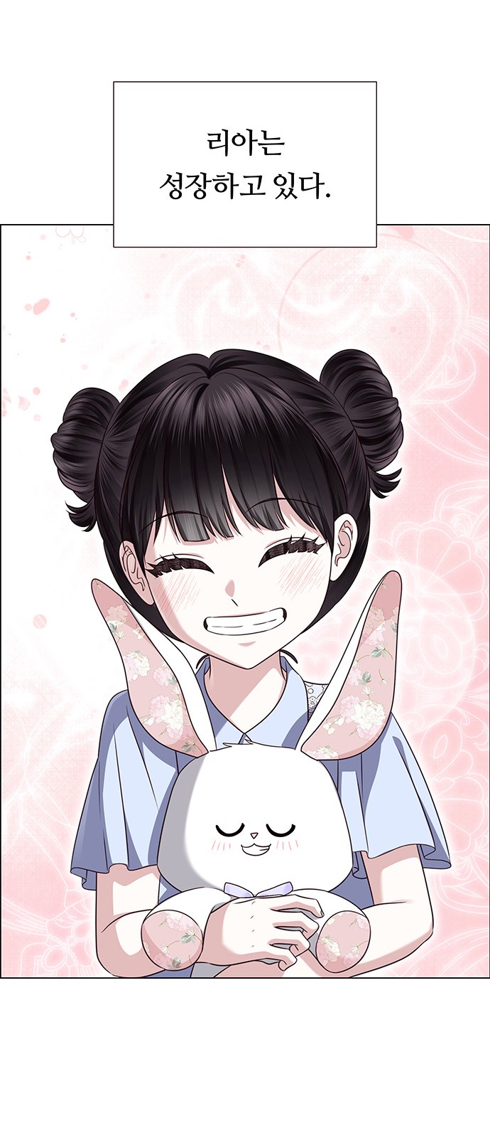 96 페이지