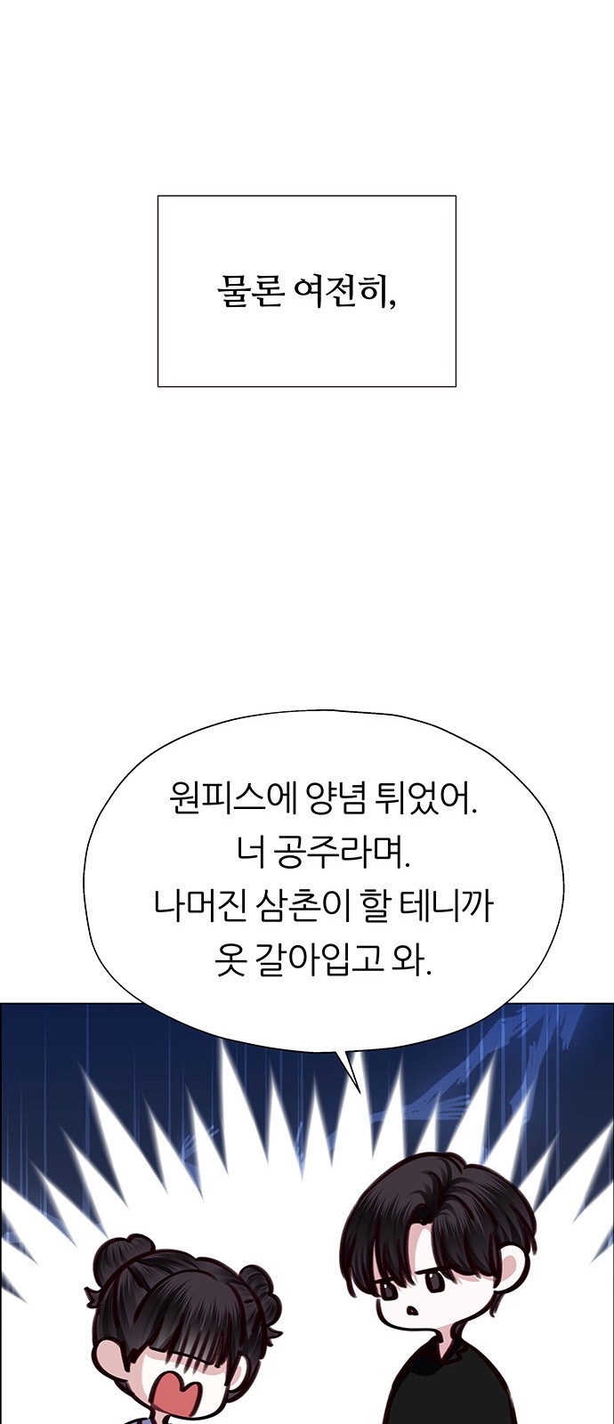 97 페이지