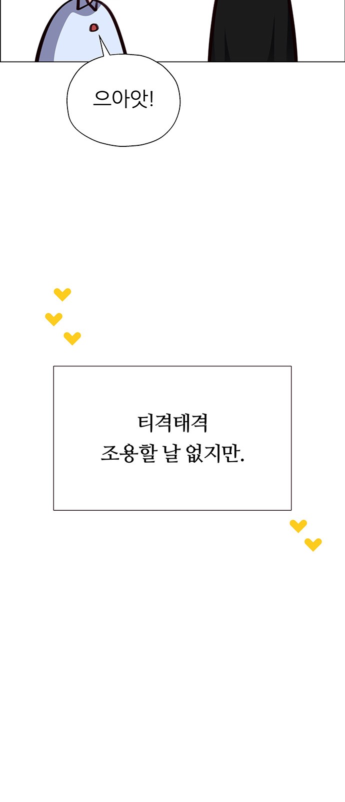 98 페이지