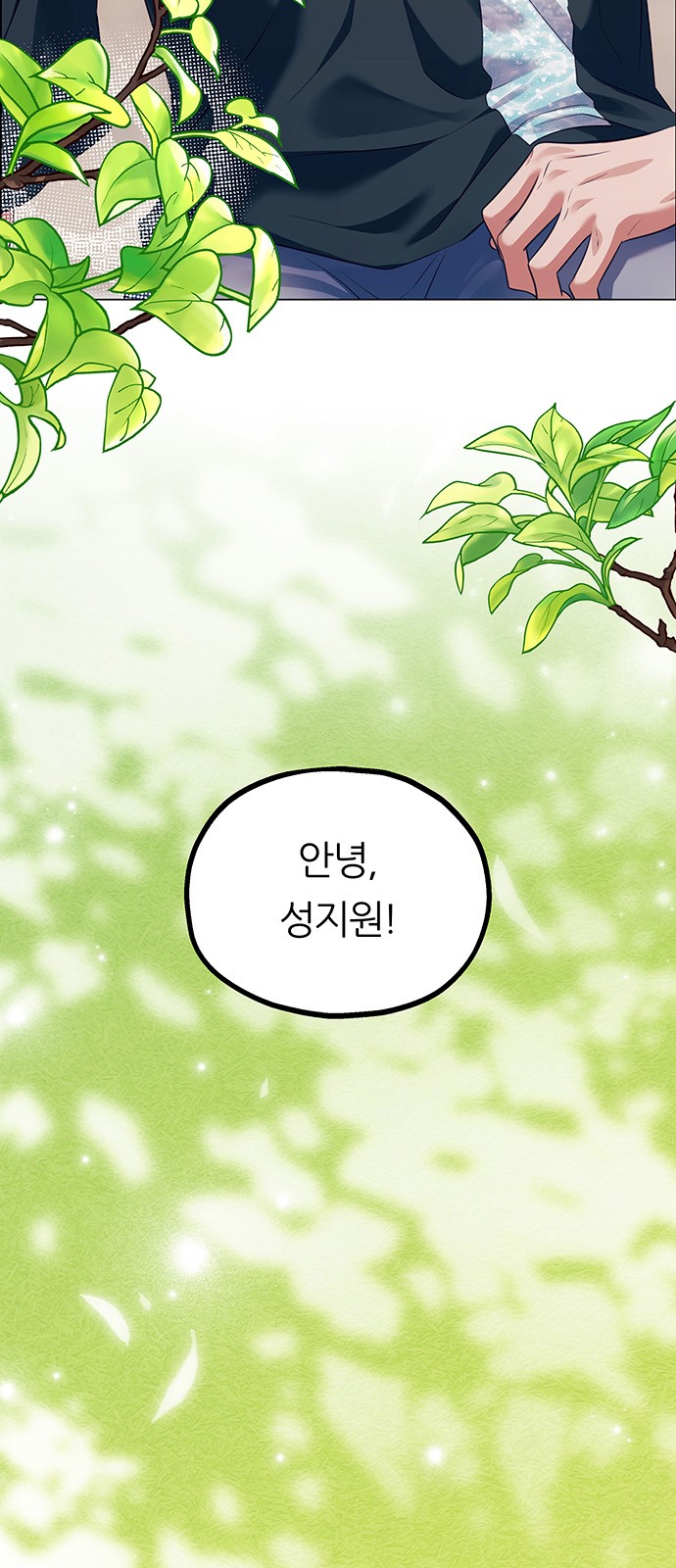 104 페이지