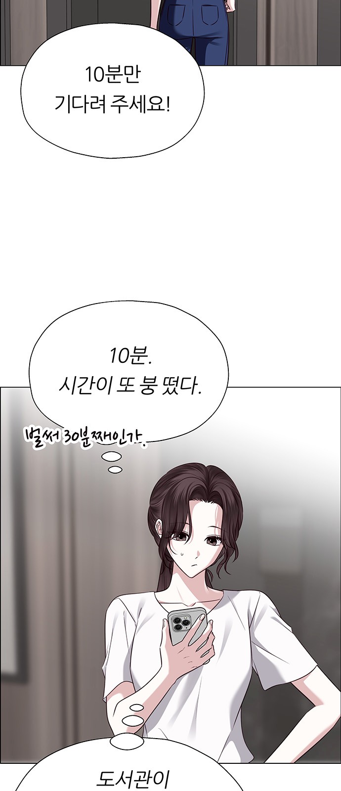 35 페이지