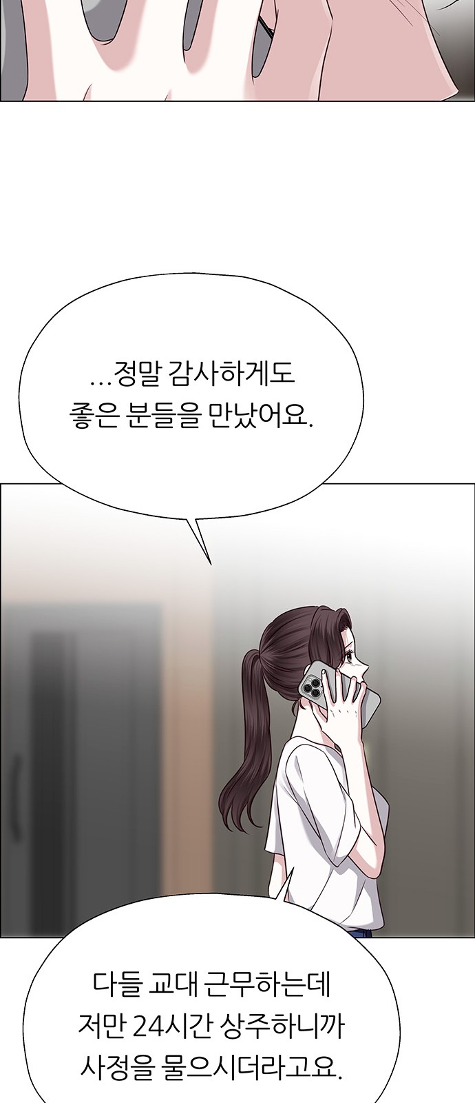 44 페이지