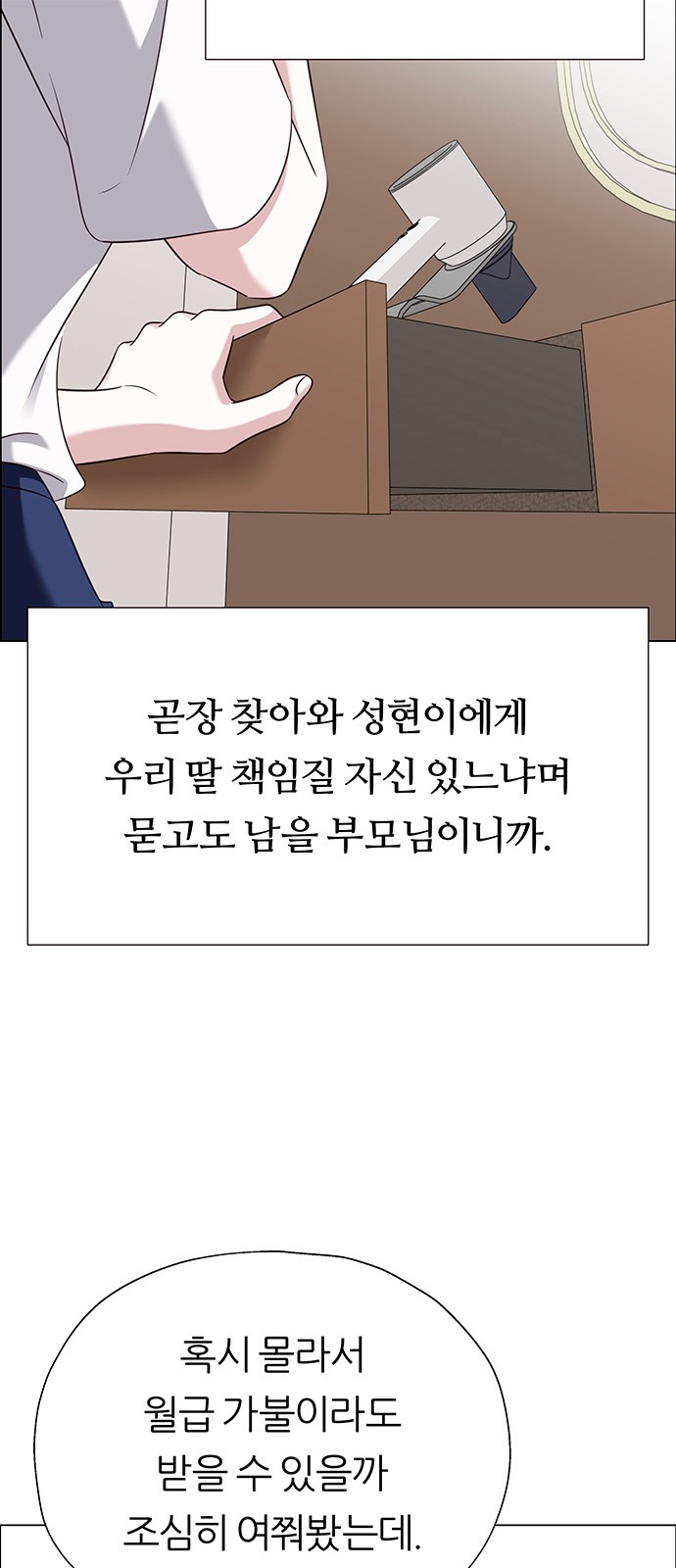 49 페이지