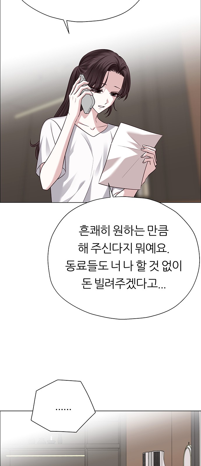 50 페이지