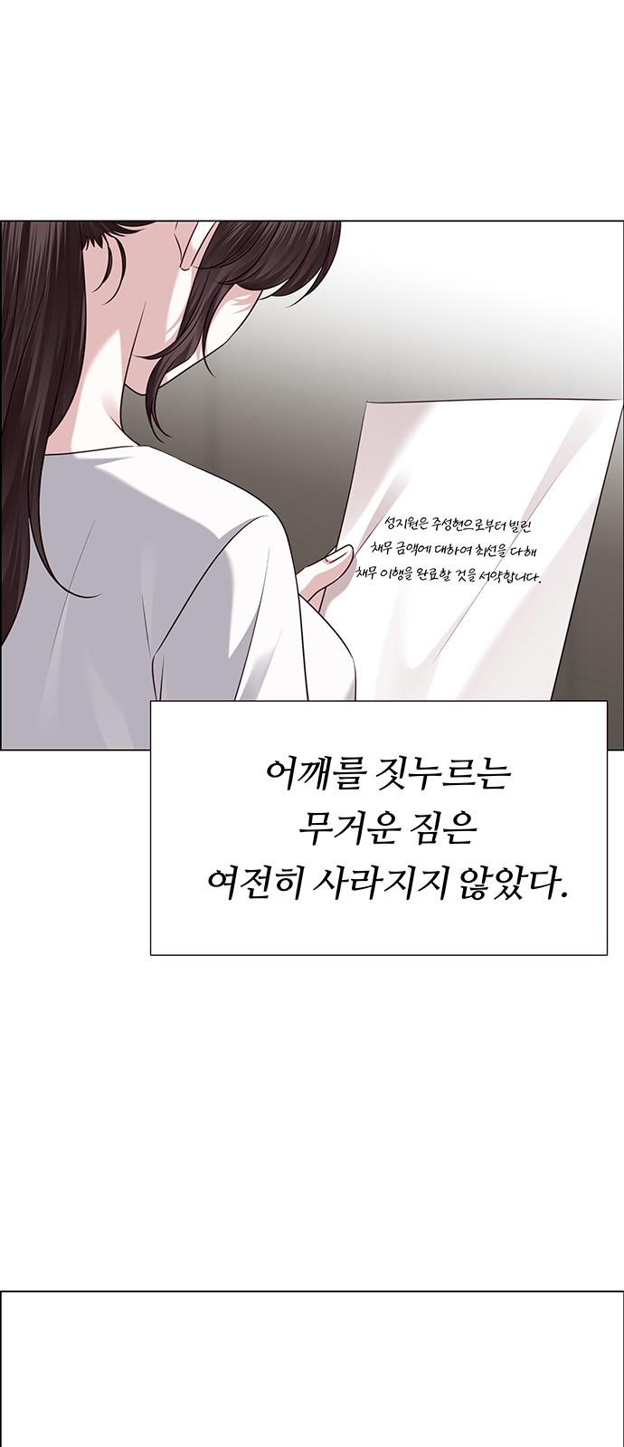 61 페이지