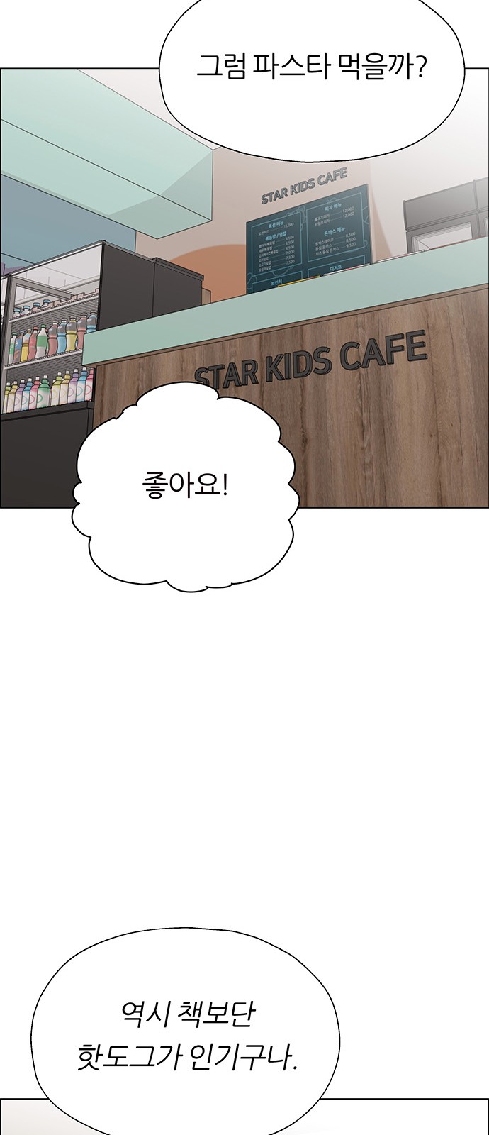 67 페이지