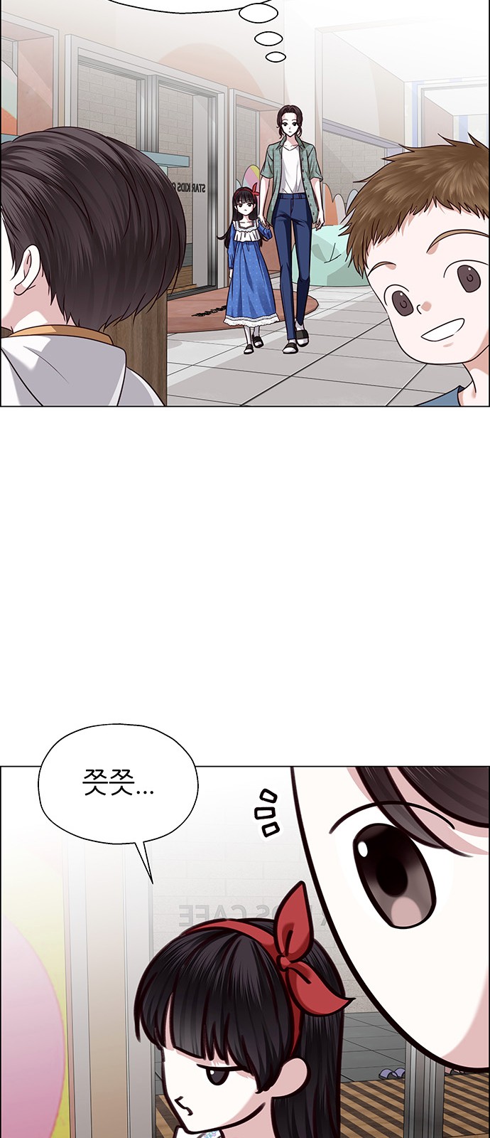 68 페이지