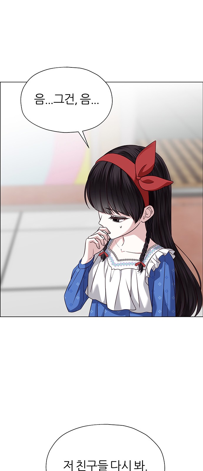 73 페이지