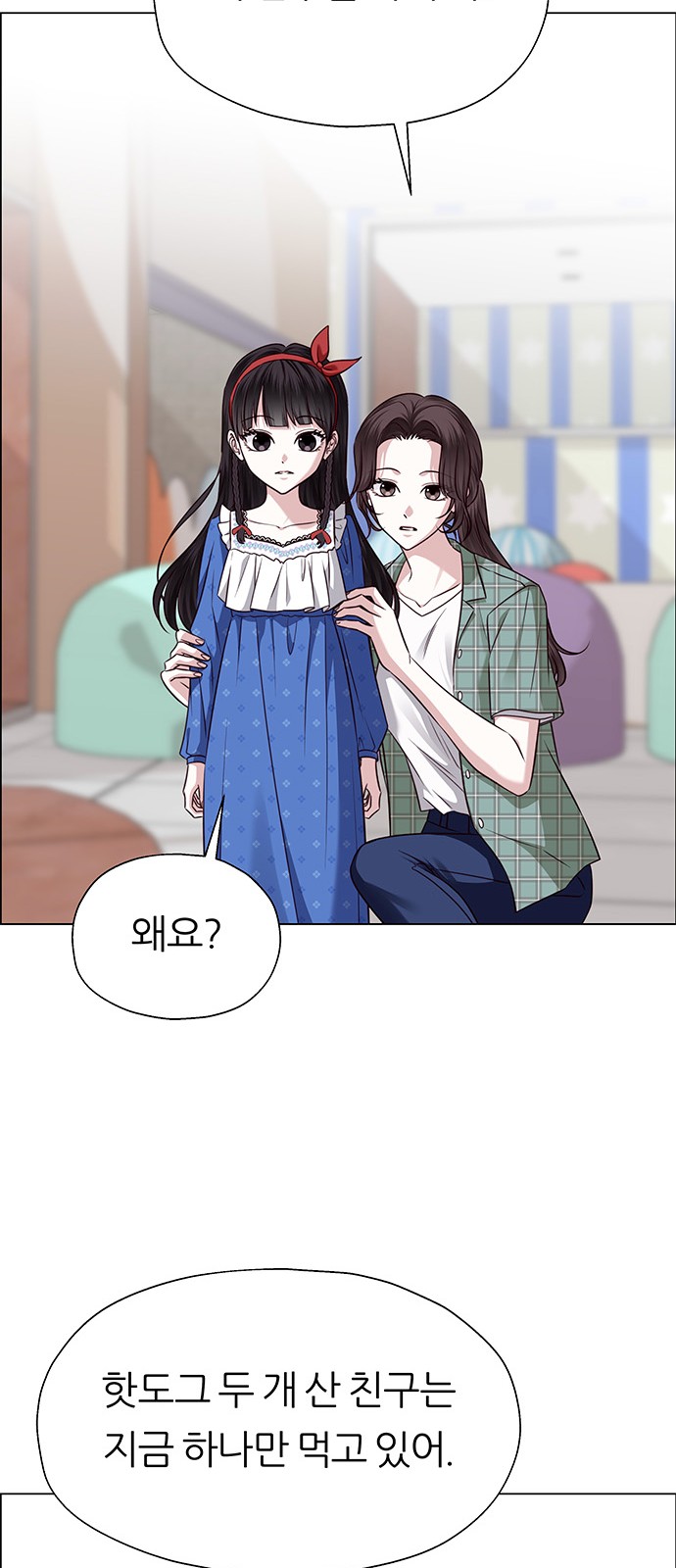 74 페이지