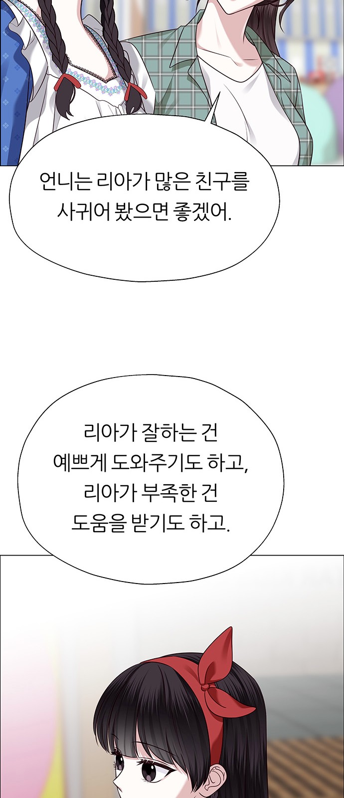 77 페이지