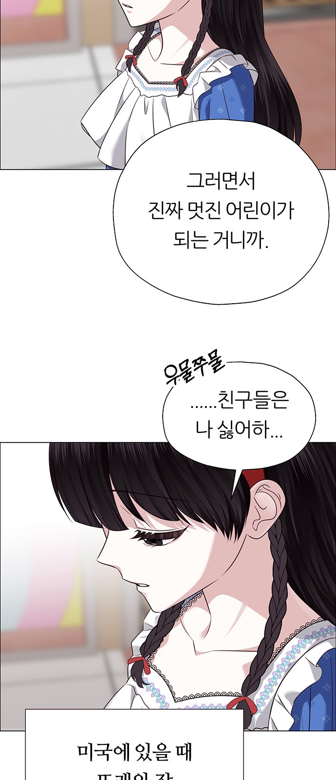78 페이지