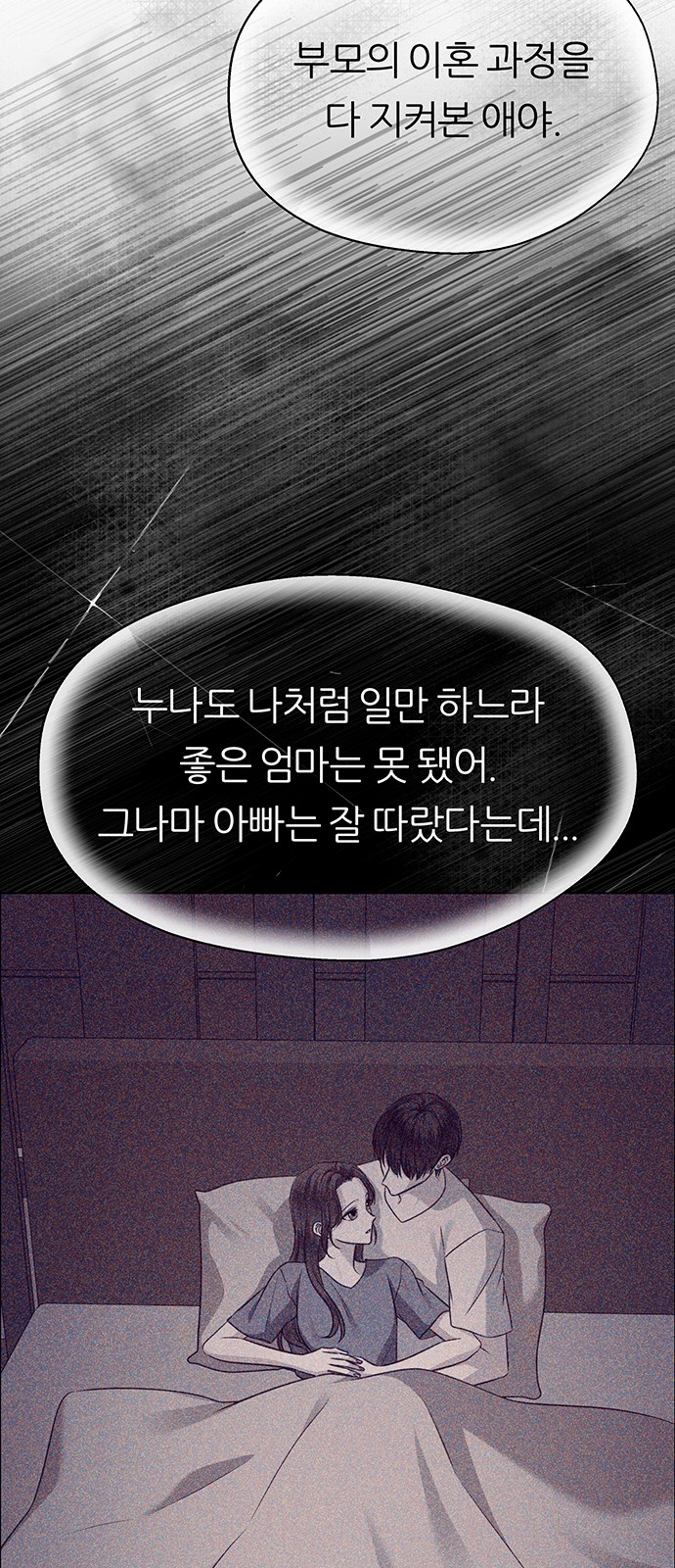 80 페이지