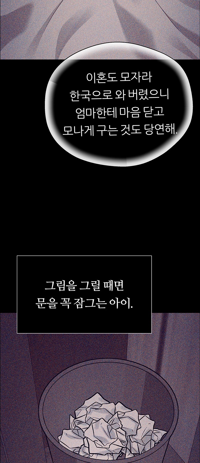 81 페이지