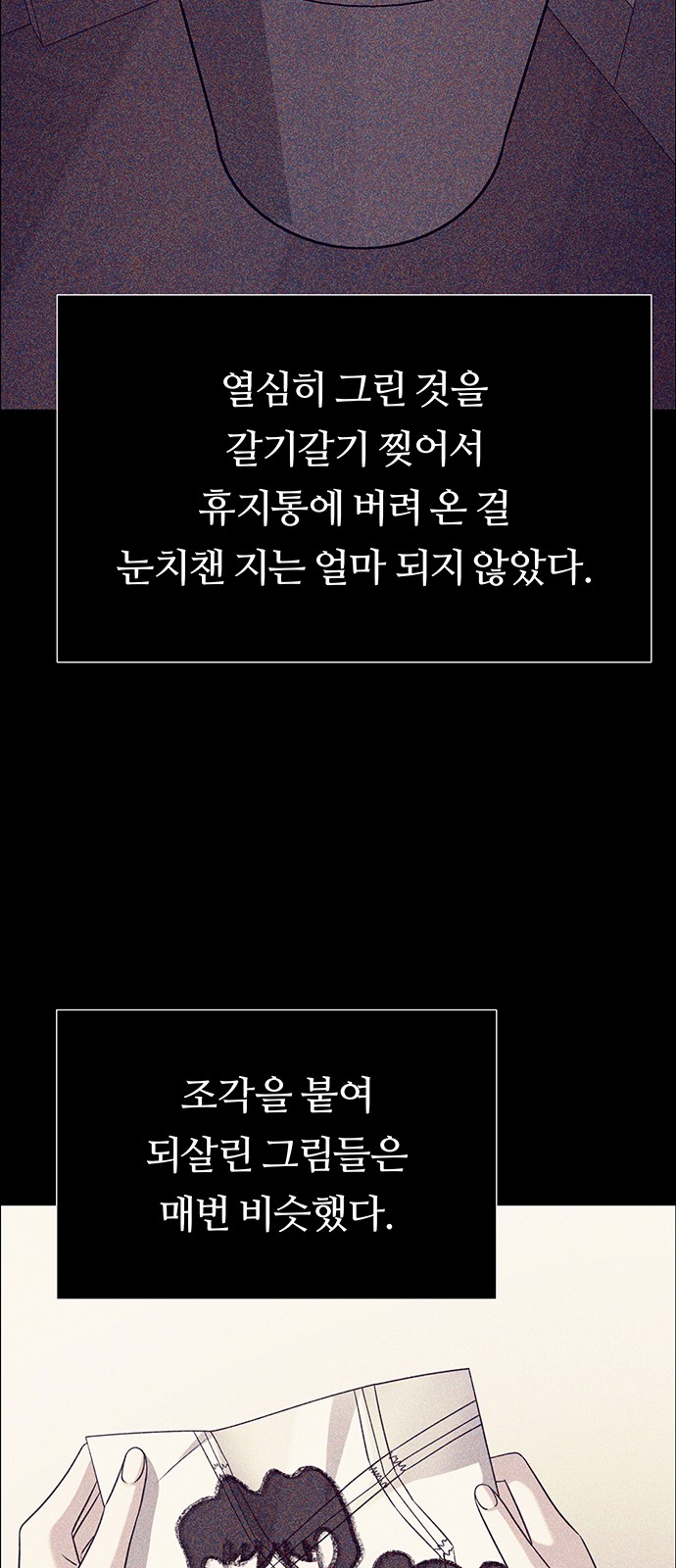 82 페이지