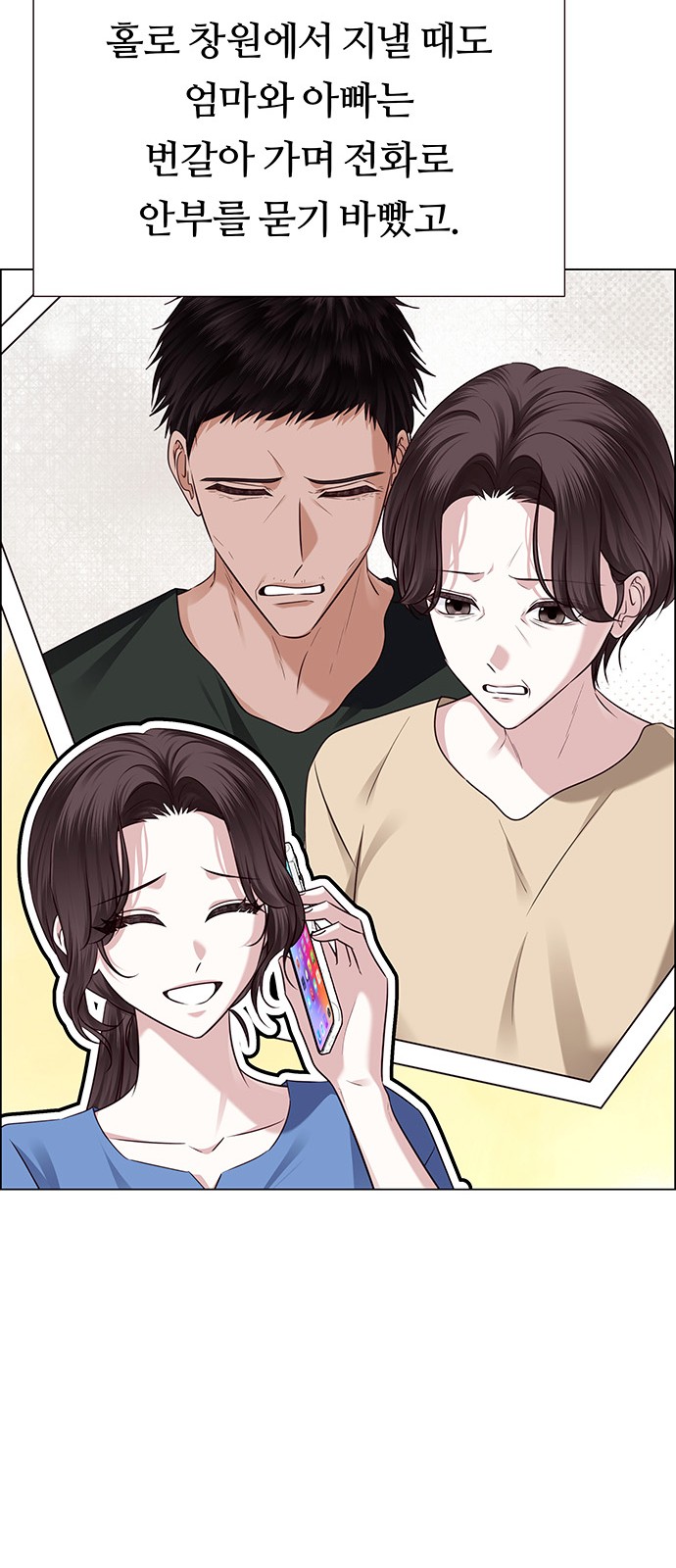 86 페이지