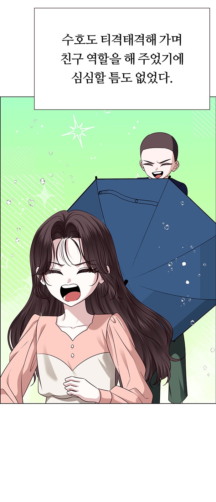 87 페이지