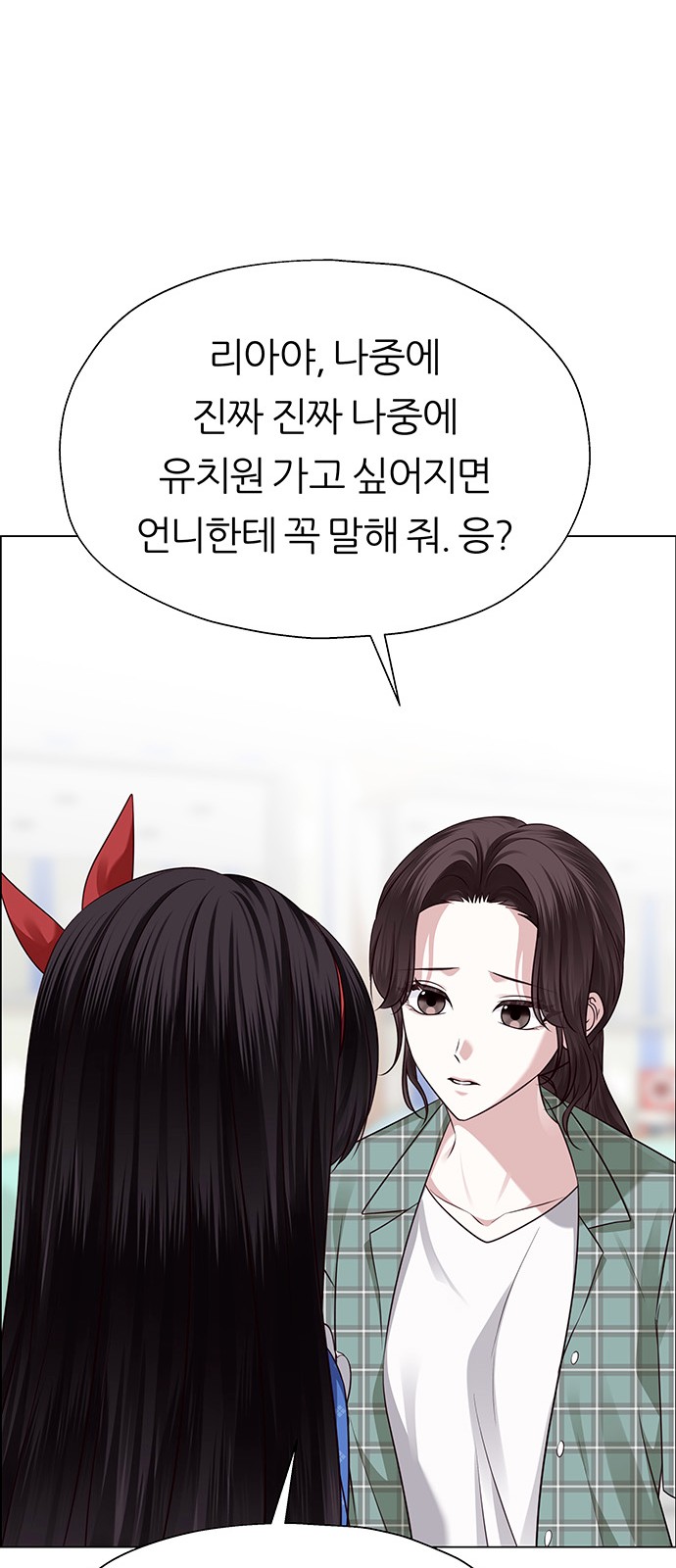 89 페이지