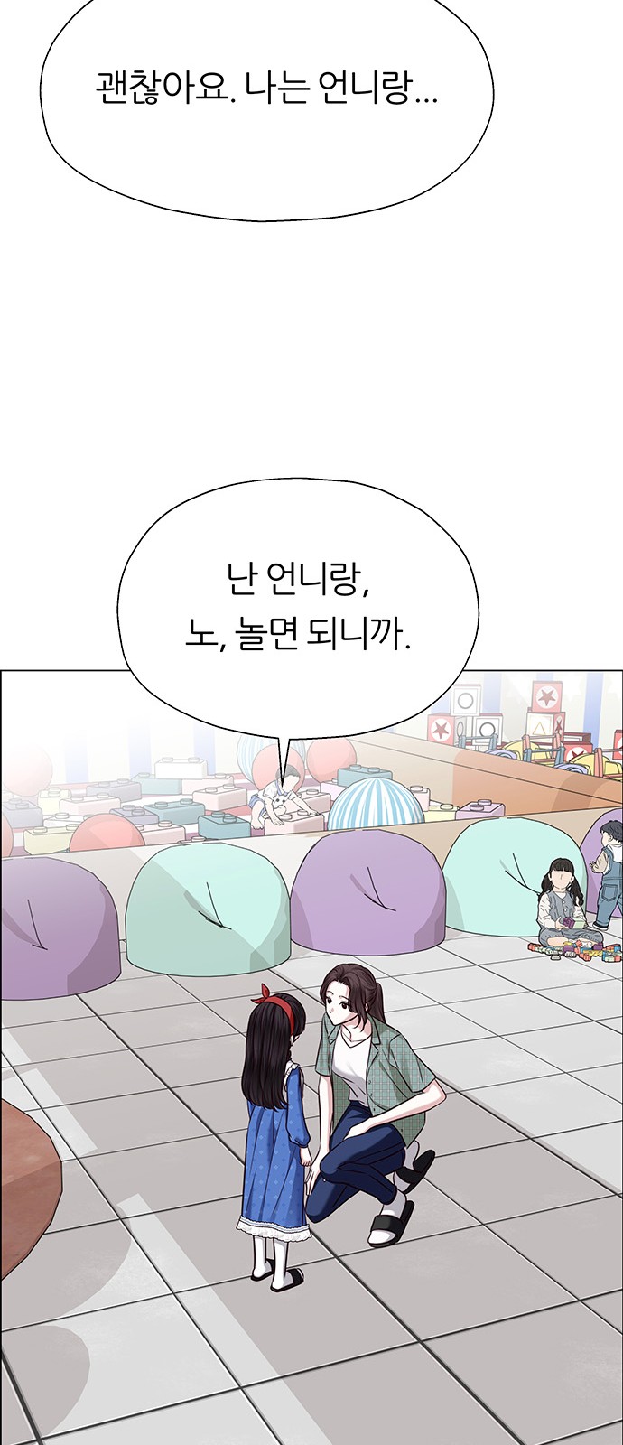 90 페이지