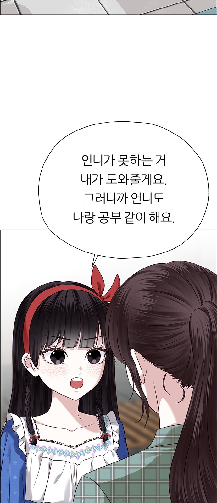 91 페이지
