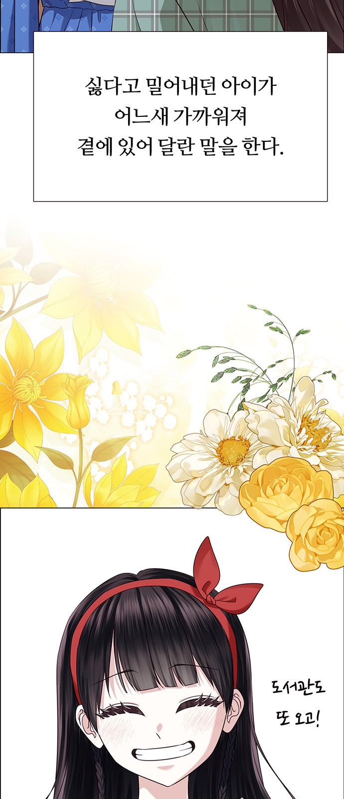 92 페이지