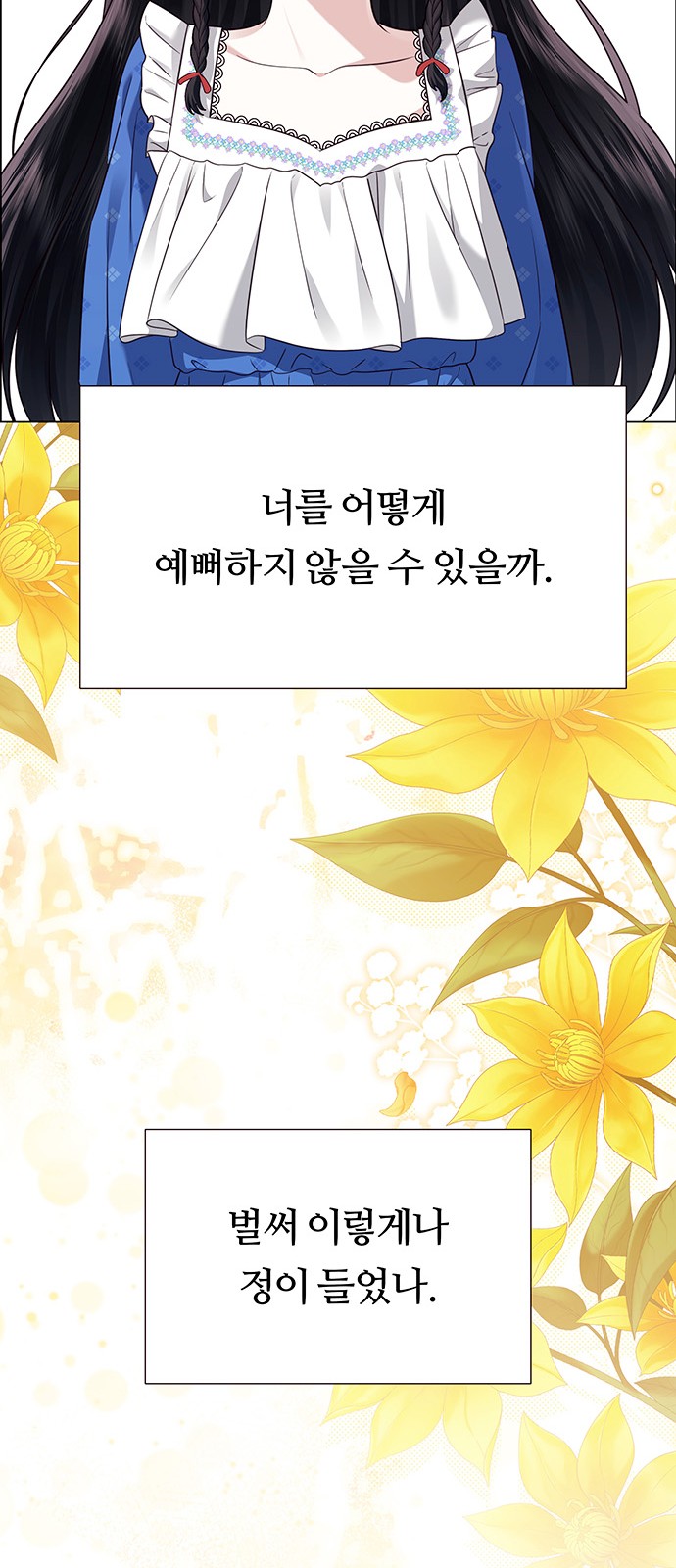 93 페이지
