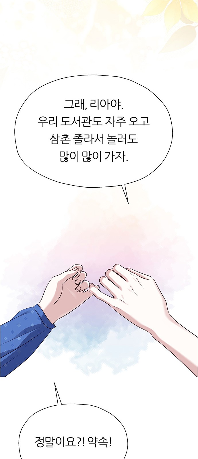 94 페이지