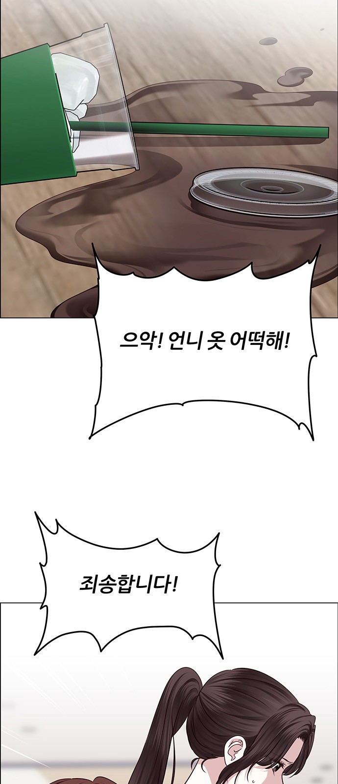 98 페이지