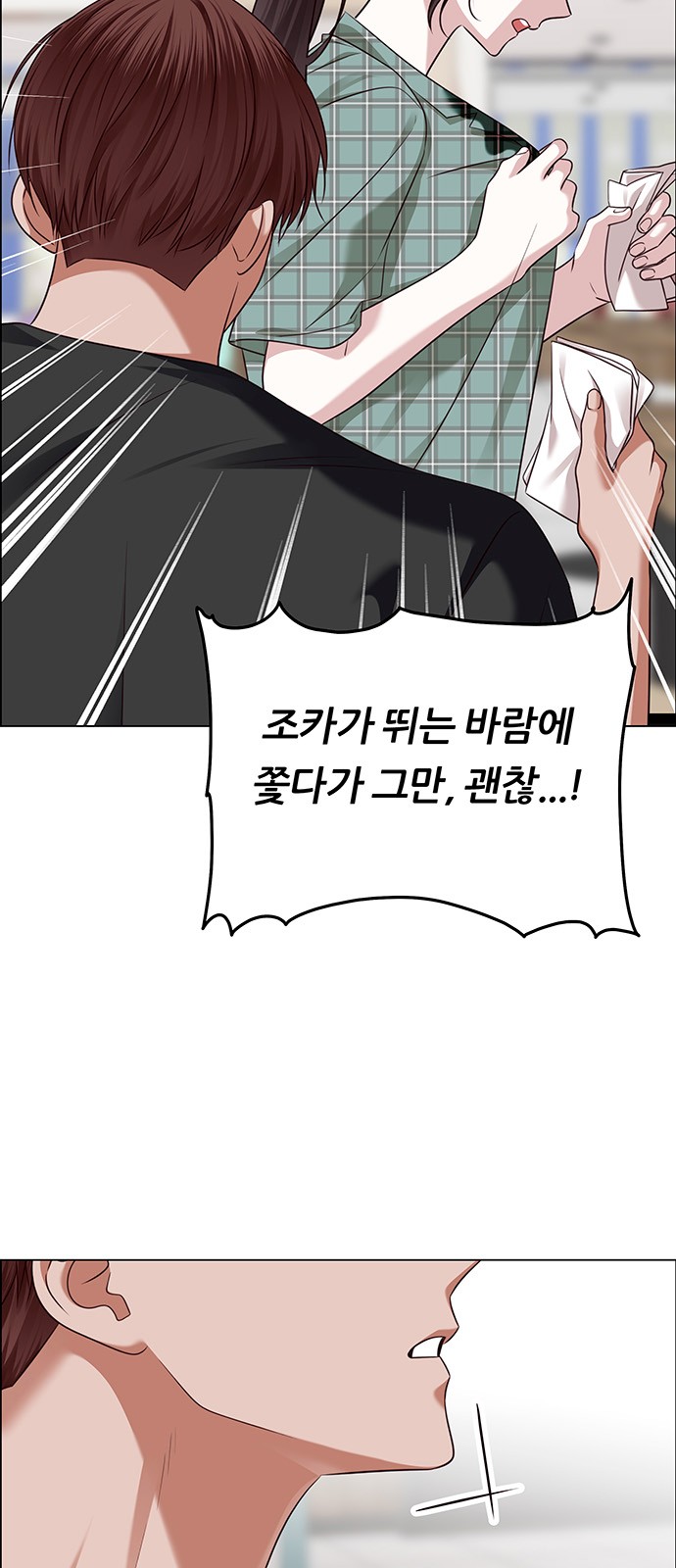 99 페이지