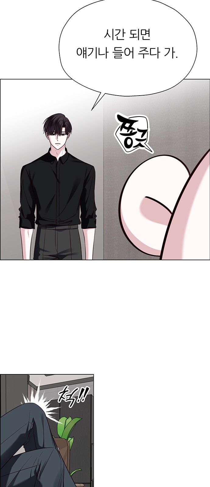 24 페이지